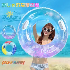 【新品未使用品】あひる浮き輪 rady ノベルティ Rady アヒルちゃん ノベルティ 浮き輪 - メルカリ