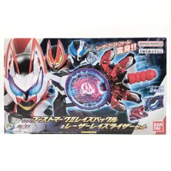 【中古】開封 バンダイ 仮面ライダーギーツ DXブーストマークIIレイズバックル＆レーザーレイズライザー セット[17]