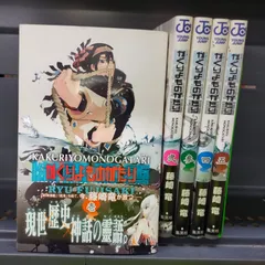 (未使用･未開封品)　かくりよものがたり コミック 1-8巻セット (ジャンプコミックス) kmdlckf Amazon.co.jp: かくりよものがたり 1 (ジャンプコミックス