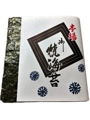 Item thumbnail for item d695ad1a-deec-4b30-93ab-889b519a05a8