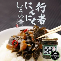 食品 専用出品 5月1日収穫分 即日発送 行者にんにく 3キロ＋オマケ