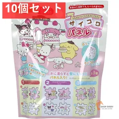 サンリオキャラクターズ サイコロパネル入浴剤 ピーチの香り 25g 1回分 10個セット まとめ売り