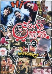 Item thumbnail for item 0a64abe3-478e-4a89-bcd0-e6285c647b55