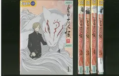 2024年最新】夏目友人帳 肆 4 の人気アイテム - メルカリ