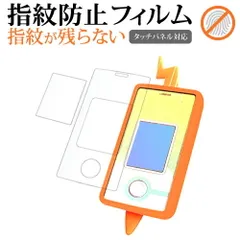 メディカバーマーケット ポケットモンスター スマホロトム SHAKE [画面用/ふち用 2枚セット] 液晶保護 フィルム 互換品 指紋防止 クリア光沢 画面保護 シート メール便送料無料