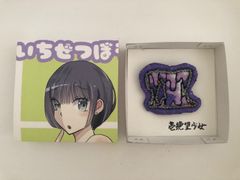 オリジナル刺繍ブローチ