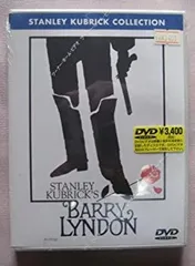 『バリー・リンドン』のパンフレット バリー・リンドン』のパンフレット Amazon.co.jp: 映画