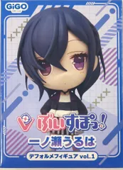 エスビーエスエス ぶいすぽっ! デフォルメフィギュアvol.1 GiGO PRIZE 一ノ瀬うるは