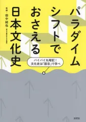 ただよび on X: 