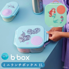 ランチボックス bbox ディズニー mini lunchbox 弁当箱 ビーボックス 1L 女の子 保育園 遠足 キッズ 子供用 ブランド	b.box ビーボックス