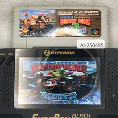 [SFC/SNES] スーパードンキーコング3 謎のクレミス島/AI-250495-5