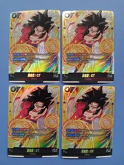 【4枚セット】孫悟空：GT（SCR）（FB03-140）のサムネイル