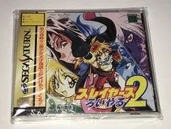 Amazon | スレイヤーズ ろいやる | ゲームソフト