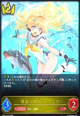 2025年最新】ララミア エボルヴの人気アイテム - メルカリ