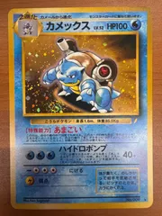 ポケモンカード PSA7 カメックス US版 旧裏 英語版 2025年最新】カメックス 旧 psaの人気アイテム - メルカリ