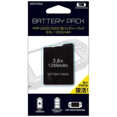 【 新品 未開封 】 アローン PSP2000/3000用バッテリーパック GRG-P2000BTRY 未使用 送料無料