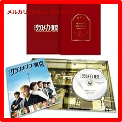 ミシュランガイド フランス まとめ売り 32冊セット Amazon.co.jp: ミシュランガイド東京 2022 : 本