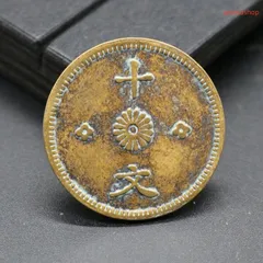 極美品 中華民国 馬蘭弊 黄銅貨 エラー銭 十文 10文 四川省 極美品 中華民国 馬蘭弊 黄銅貨 エラー銭 十文 10文 四川省
