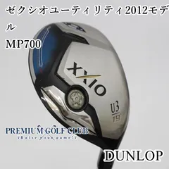 2025年最新】XXIO MP700 u3の人気アイテム - メルカリ