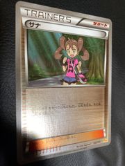 ポケモンカード