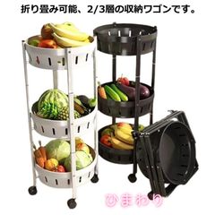 組立不要 キッチンワゴン キャスター 付き 折りたたみ キャスター付き ラック 3段ワゴン 可動式ワゴン 丸型 完成品 キッチン カート ガーデニング おしゃれ 洗面所 インテリア 白 黒 韓国