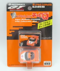 レアなチョロＱ 超リアル仕上げなど 12.台セット 31Z7S9JXK5L._AC_UL210_SR210,