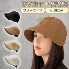 帽子 レディース uv キャスケット ワッフル おしゃれ UVカット アウトドア 日よけ 折りたたみ 小顔 春夏 紫外線カット 40代 洗える つば広帽子 大きめ 柔らかい 日除け対策 バケットハット