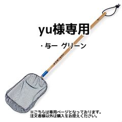 yu様専用【きら星】リクエスト購入者様専用ページ 納期3～4週間前後