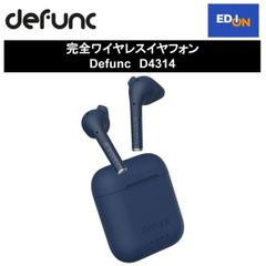 【11917】完全ワイヤレスイヤフォン Defunc　D4314