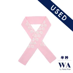 半衿 半襟 USED 美品 ピンク 白 桜 成人式 振袖  振袖用 和装小物 着物 きもの 和装 WO-73