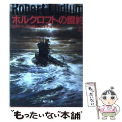 2024年最新】ロバート山本の人気アイテム - メルカリ