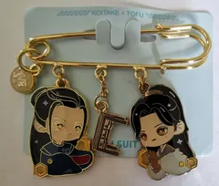 2025年最新】山河令グッズの人気アイテム - メルカリ