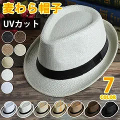 麦わら帽子 帽子 メンズ UVカット ハット 春 夏 男性用 ストローハット ストローハット 春夏 UVカット帽子 メンズ帽子 日よけ帽子 紫外線対策 UV 小顔効果 アウトドア  cm01