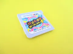 3DS リズム天国 ザ・ベスト+ プラス