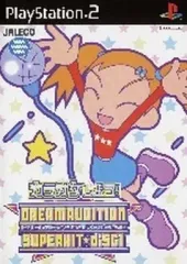 【中古】PS2ソフト ドリームオーディションスーパーヒットDISC1