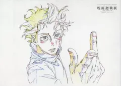 【中古】クリアポスター A3クリアポスター 乙骨憂太 「アニメーション 呪術廻戦展 劇場版 呪術廻戦 0編」