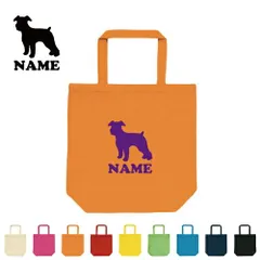 お名前入り犬種別シルエットトートバッグMサイズ ミニチュアシュナウザー2 エチケットバッグ エコバッグ ランチバッグ コットンバッグ 愛犬 名入れ わんこグッズ 飼い犬 犬の名前 /オフ会  部員 卒業ギフト 退団祝い 名入れトートバッグ