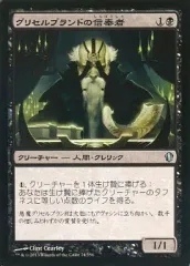 2025年最新】グリセルブランドの人気アイテム - メルカリ