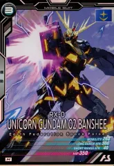 【中古】ガンダム アーセナルベース UT04-009[M]：バンシィ(デストロイモード)