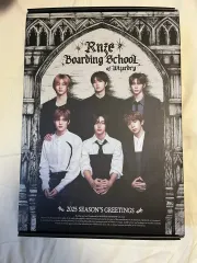 RIIZE 라이즈 シーグリ2024 未開封 RIIZE シーグリ2024 未開封 RIIZE 라이즈 シーグリ2024 未開封