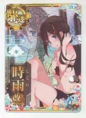 水着　時雨改二中破 Amazon.co.jp: 艦これアーケード 時雨 改二 中破 水着