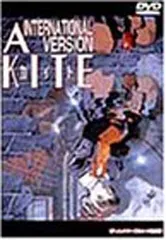 2025年最新】A KITE DVDの人気アイテム - メルカリ