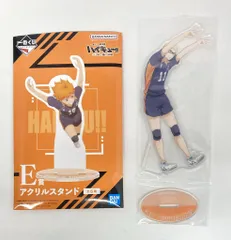 BANDAI SPIRITS 一番くじ 劇場版ハイキュー!! ゴミ捨て場の決戦 E賞 月島蛍 アクリルスタンド