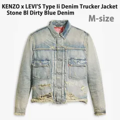 【新品/タグ付き】【サイズ：M】KENZO x LEVI'S トラッカージャケット Type Ii Denim Trucker Jacket Unisex 