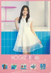 【中古】ポスター B2特製ソロポスター 奥田いろは(乃木坂46) 「CD おひとりさま天国」 真夏の全国ツアー2023 東京公演限定即売会特典