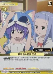 2025年最新】瀬川泉の人気アイテム - メルカリ
