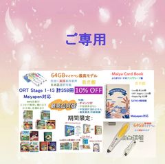 Leslie Patricelli絵本22冊 全冊ネイティブ音声 ボードブック