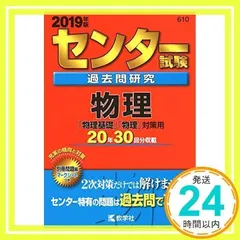 2024年最新】赤本中古の人気アイテム - メルカリ