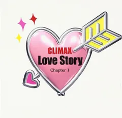 【CD】クライマックス・ラヴストーリー~第1章~ - オムニバス