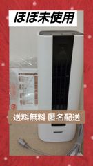 【ほぼ未使用】SHARP セラミックファンヒーター HX-LS1-W